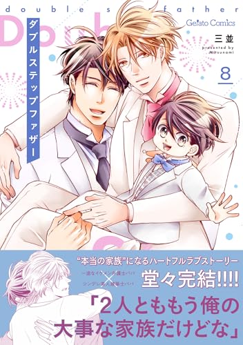 Amazon.co.jp: 三並: books, biography, latest update